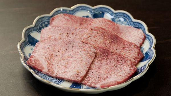 タン塩