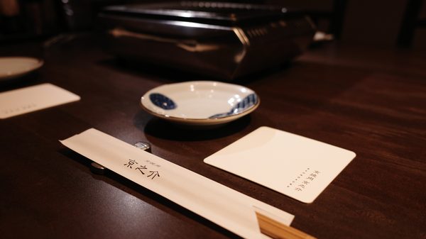取り皿の設え